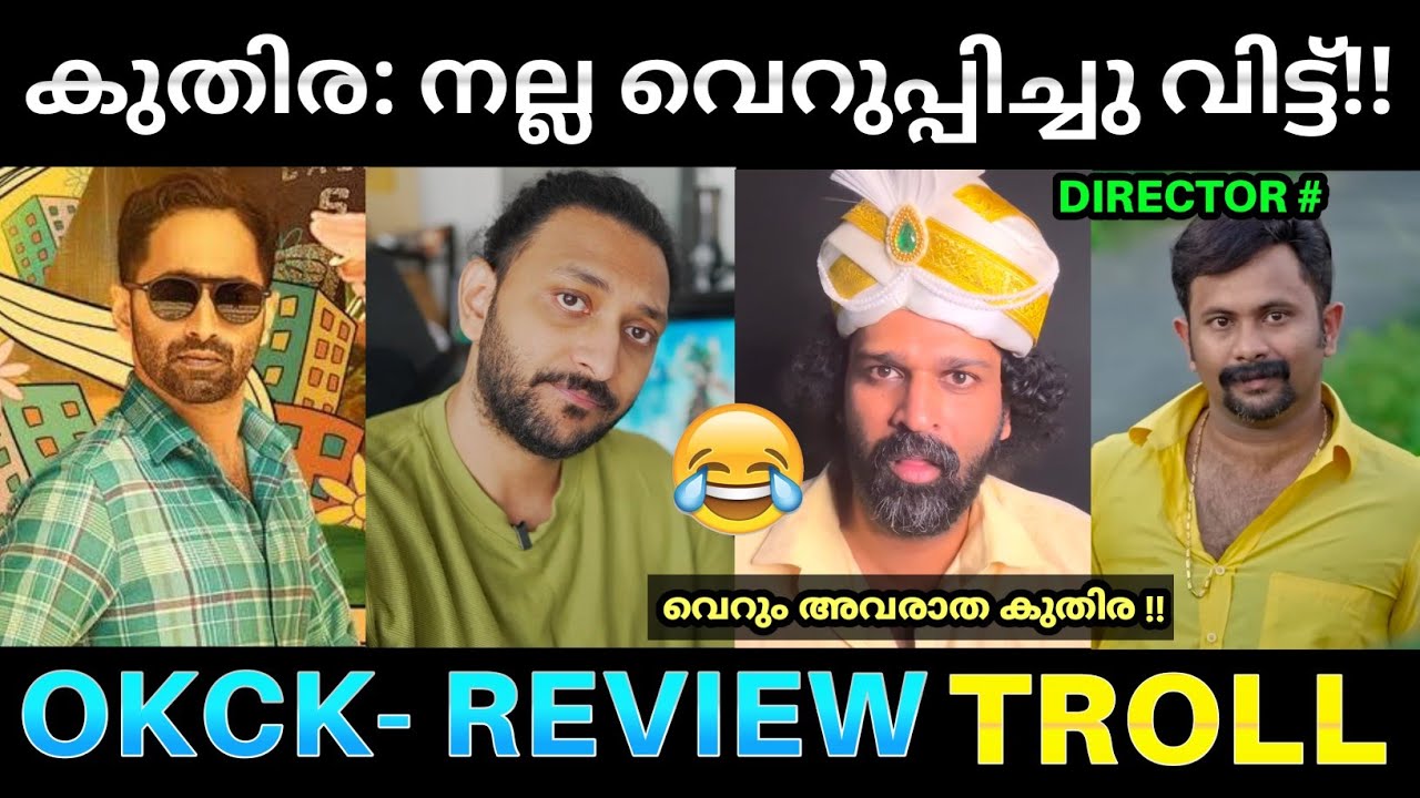 ഈ കുതിരയെ കണ്ടവർ കോമയിൽ ആവും 😂💥 ! 