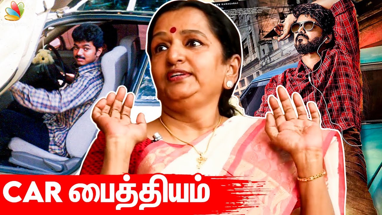 பத்து வயசுலேயே Car ஓட்டுவாரு! - Shoba Chandrashekhar opens up | Thalapathy Vijay, Master | IG Rewind