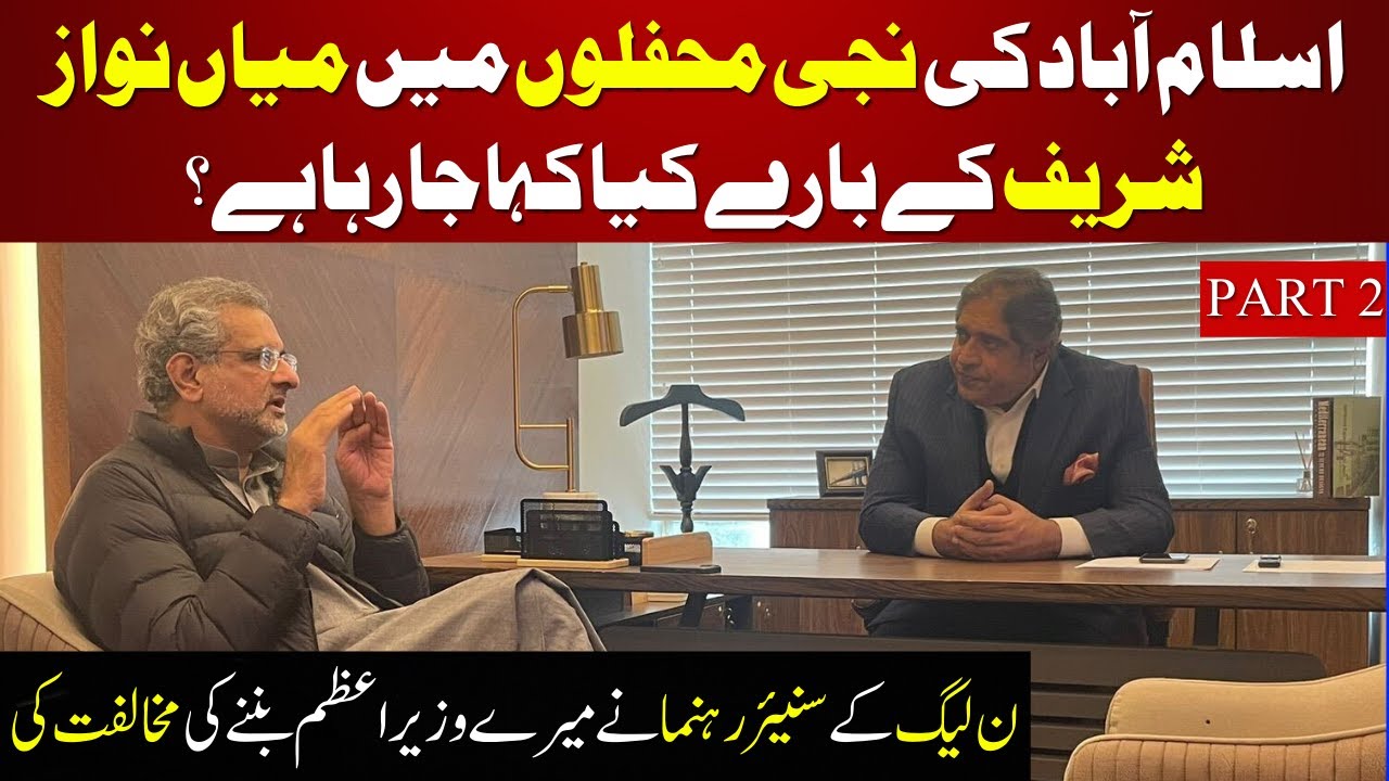 PART 2: How Nawaz Sharif Is Being Discussed in Private Parties| Rana Mubashir & Shahid Khaqan Abbasi