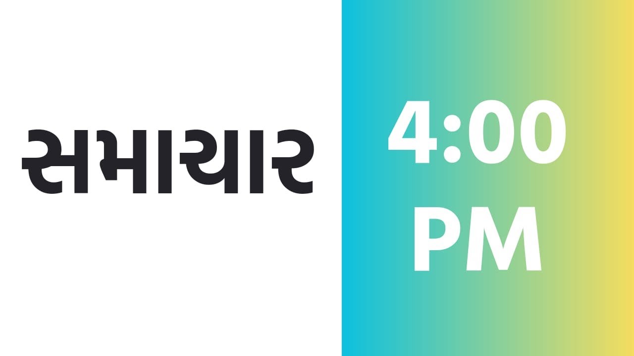 15-05-2024 | LokSabha Election Campaign | PM Modi | BJP | Congress | AAP | Weather | Samachar @4PM