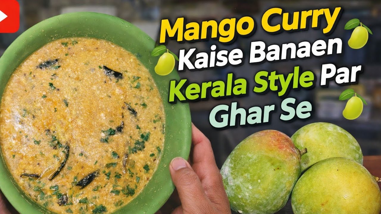 Aam se banao laajawab curry 🥭🍛Ghar par Kerala Style Mango Curry – easy & tasty 😋