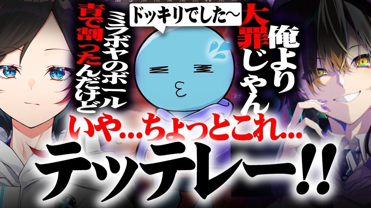 【Apex Legends】うるかが絶対に許せない大罪を犯したりんしゃんつかい、実はドッキリ企画で安心しました。【うるか/りんしゃんつかい/メルトステラ】