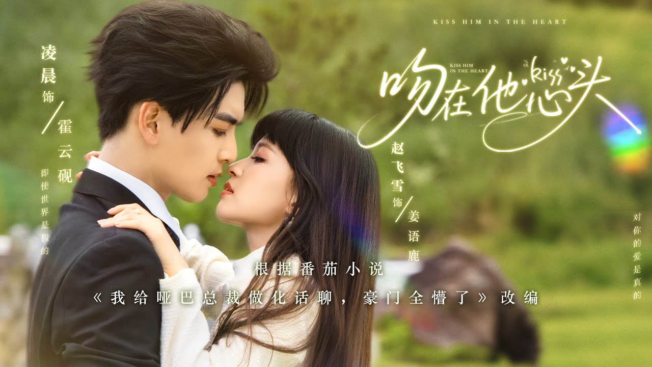 【全集首發】穿進小說成了婚內劈腿騙錢還跟老公叔叔搞在一起的渣女，三個月後就會被老公打死！為了保命我瘋狂攻略男主，就在我...