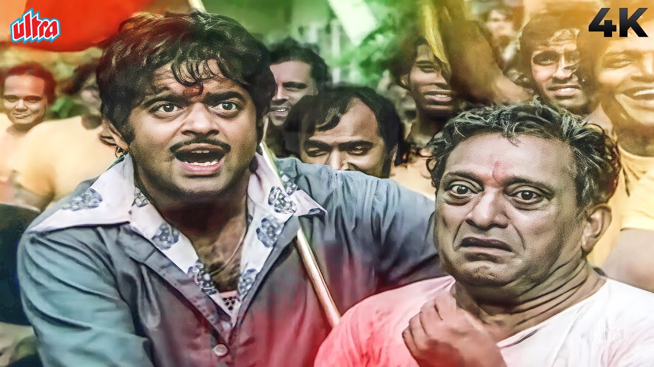 दही हांड़ी के अवसर पे सुनिए रफ़ी साहब का जबरदस्त गाना - एक दो तीन चार राजू दादा के चेले होशियार