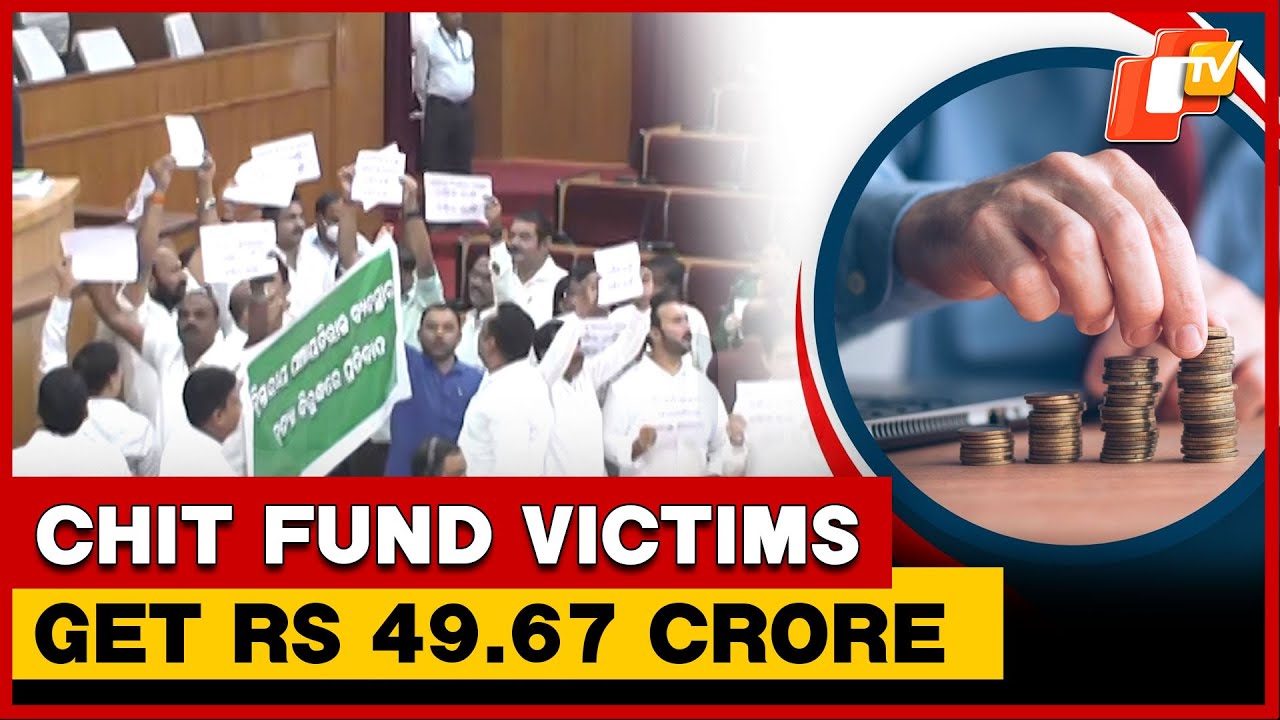 Odisha Govt Refunds Over Rs 49.67 crore to Chit Fund Scam Victims | OTV