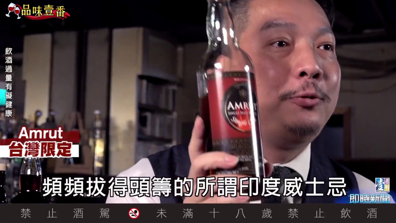 除了麥卡倫　「雪莉控」還能喝什麼？【林一峰Whisky School威士忌第24課】