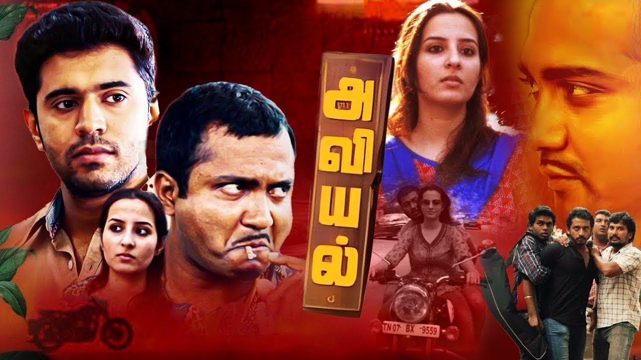Aviyal (2016) Tamil Full Movie HD | 4K | Nivin Pauly | Bobby Simha| Amrutha Srinivasan|Vicky Cinemas