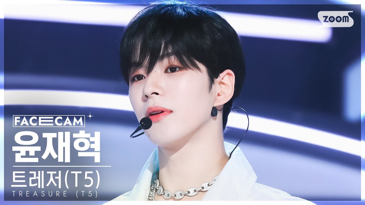 [페이스캠4K] 트레저 (T5) 윤재혁 'MOVE' (TREASURE (T5) YOON JAE HYUK FaceCam) @SBS Inkigayo 230702