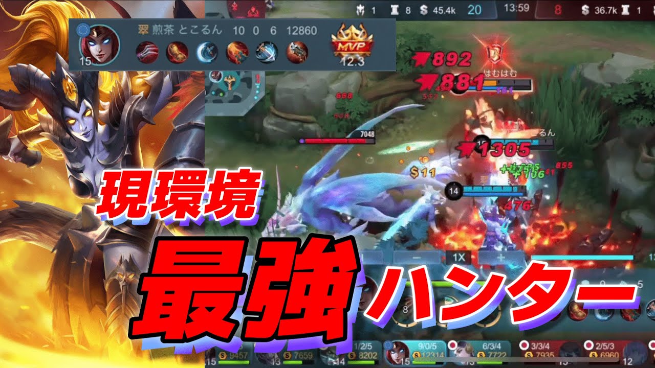 【モバレ】現環境最強MMのエレシル!!超高火力!!なのに機動力が高すぎて誰もエレシルを捉えられないwwwww