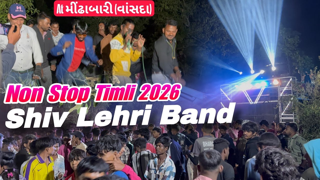 Shiv Lehri Band Non Stop Timli 2026 At Mindhabari Vansda With DesiBandDance4015 