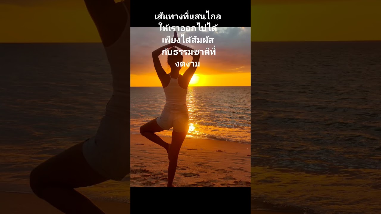 เที่ยวภูเก็ตช่วงโควิด ไม่มีนักท่องเที่ยว Phuket Thailand