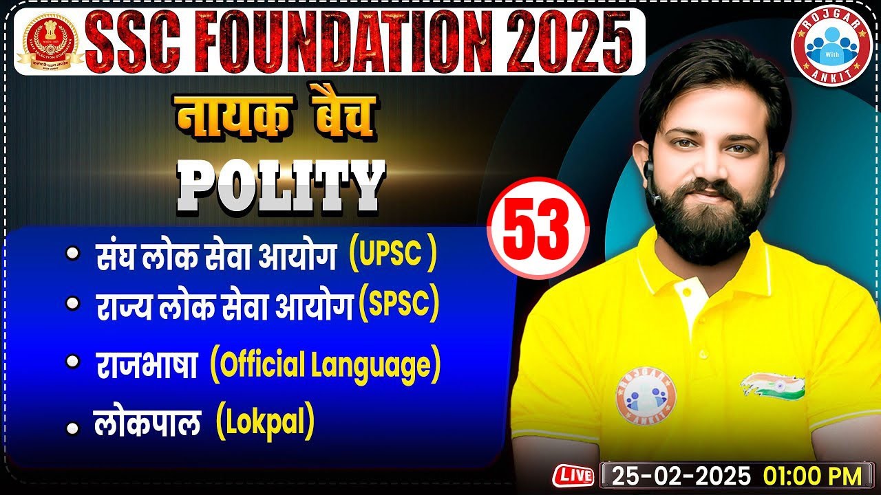 UPSC, SPSC, Official Language :- GS for SSC CGL, CHSL, CPO, MTS, Steno 2025 | Polity By Naveen Sir