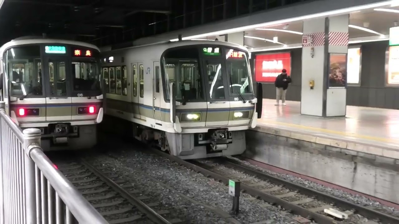 昼の天王寺駅 警笛あり