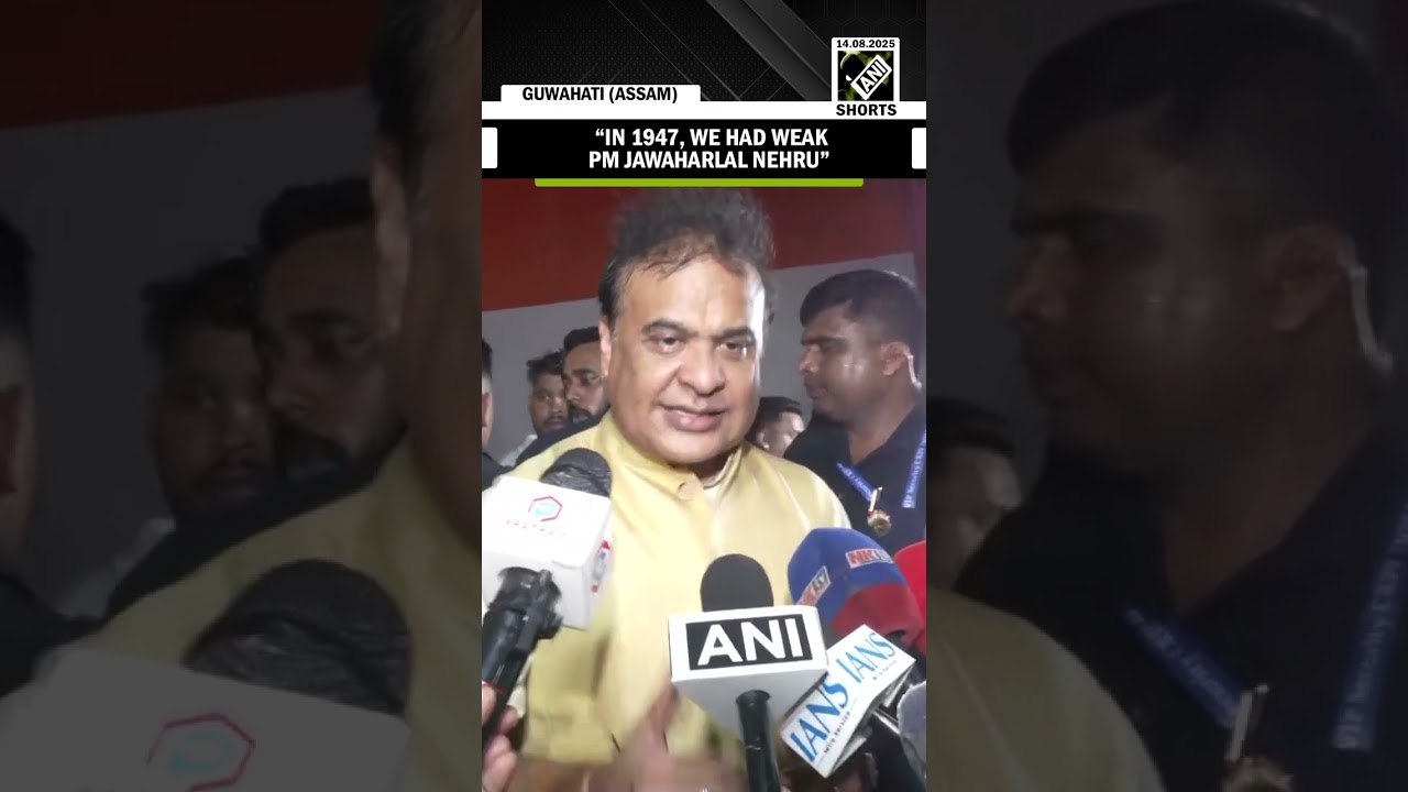 Assam CM Himanta Biswa Sarma&rsquo;s &lsquo;foul&rsquo; remark on Jawaharlal Nehru, says &ldquo;in 1947, we had&hellip;weak PM&rdquo;