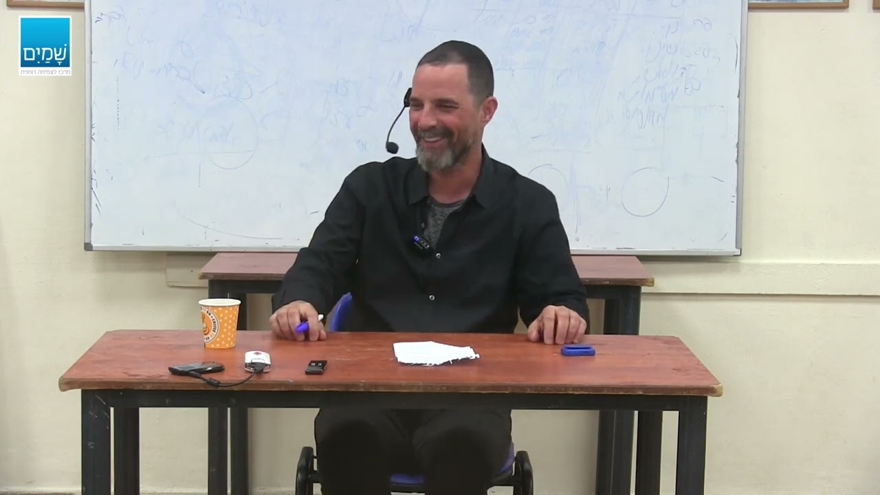 הכשרה 12 צעדים י-ם 5 מפגש 8  אהרן פריבר  צעד 4