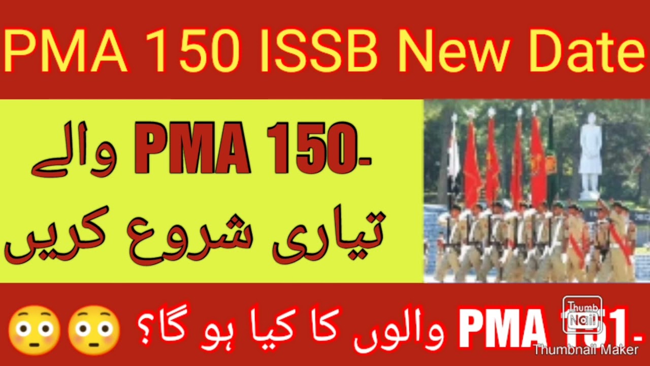 pma 151 long course preparation | pma 150 ISSB date information.