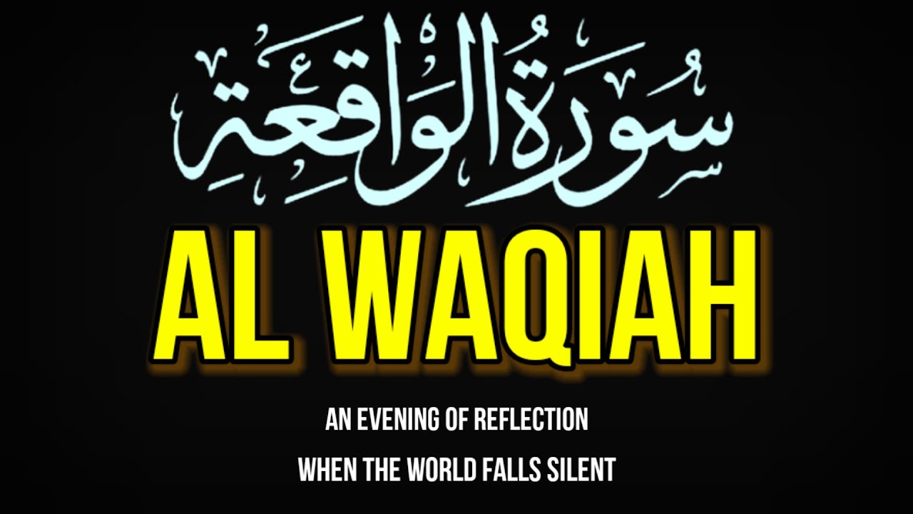 Surah Al-Waqiah Full |Calming Quran Recitation for Rizq and Barakah,Quran for Wealth and Inner Peace