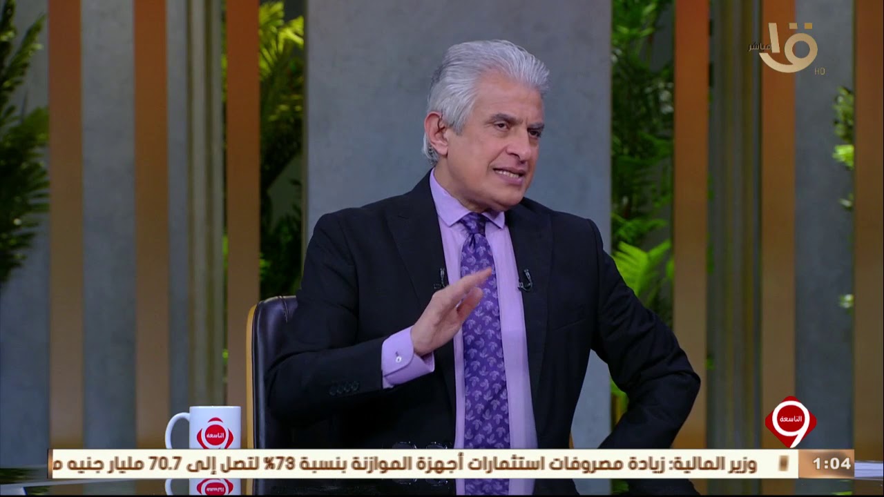 التاسعة | د. أحمد كريمة يقدم حلولاً لتقليل المشاكل الزوجية الناتجة عن الطلاق الشفوي