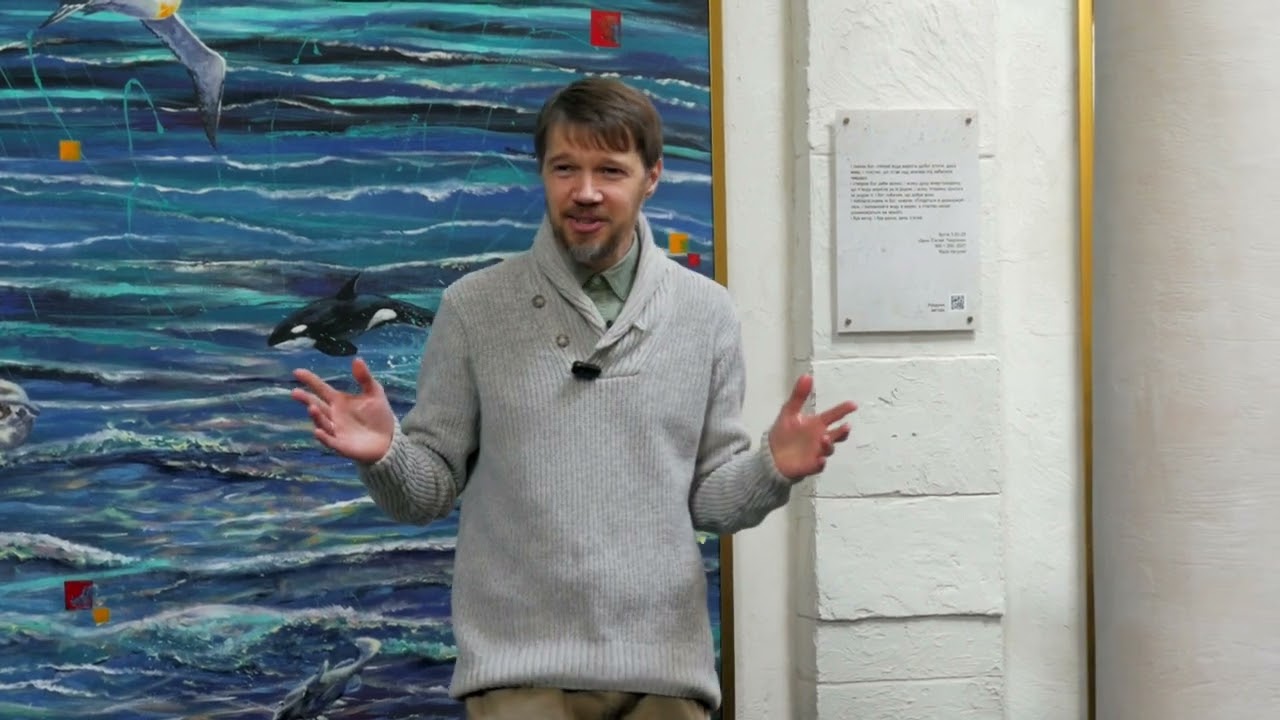 Лекція Іллі Фетисова | Жива музика для живих: секрети музики предків