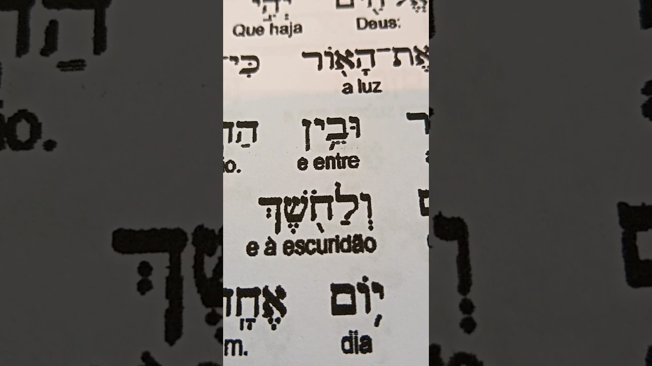 Genesis 1,5 escuridão em hebraico 