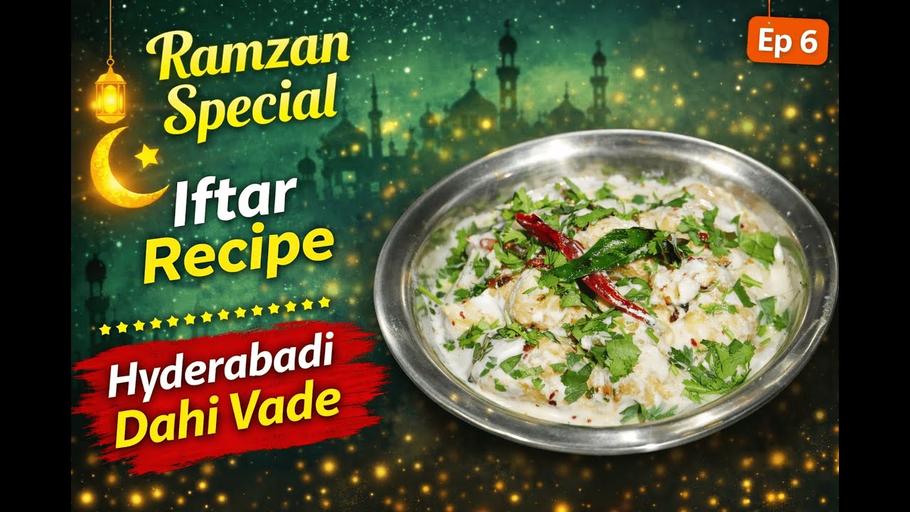 Ramzan Special Recipe | Hyderabadi Dahi Vada | Episode 6 #sawazkiduniya #youtubesearch
