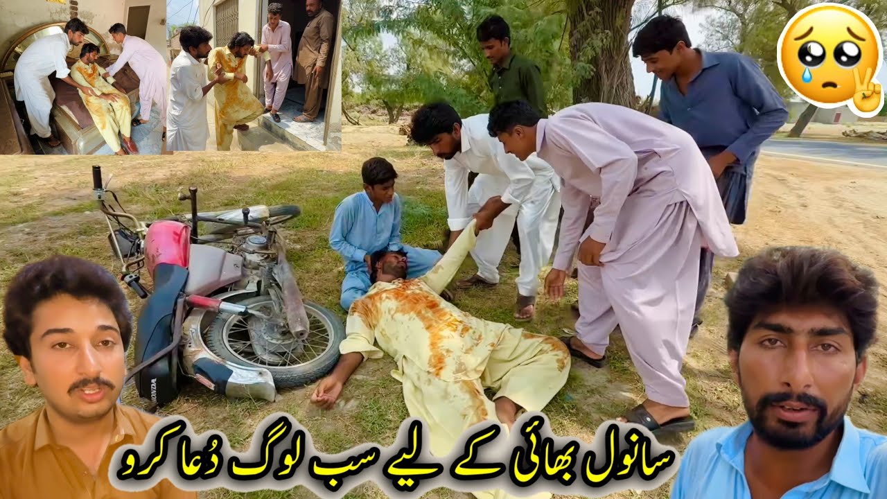 Sanwal Bhai K Liye Sb Log Dua Karo 😭🤲