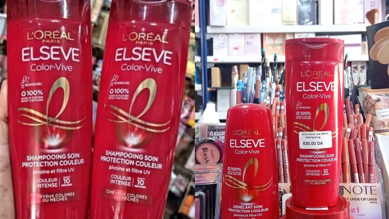 أجمل مجموعة elseve color -vive للشعر المصبوغ كنصحكوم بيها وعن تجربة👌