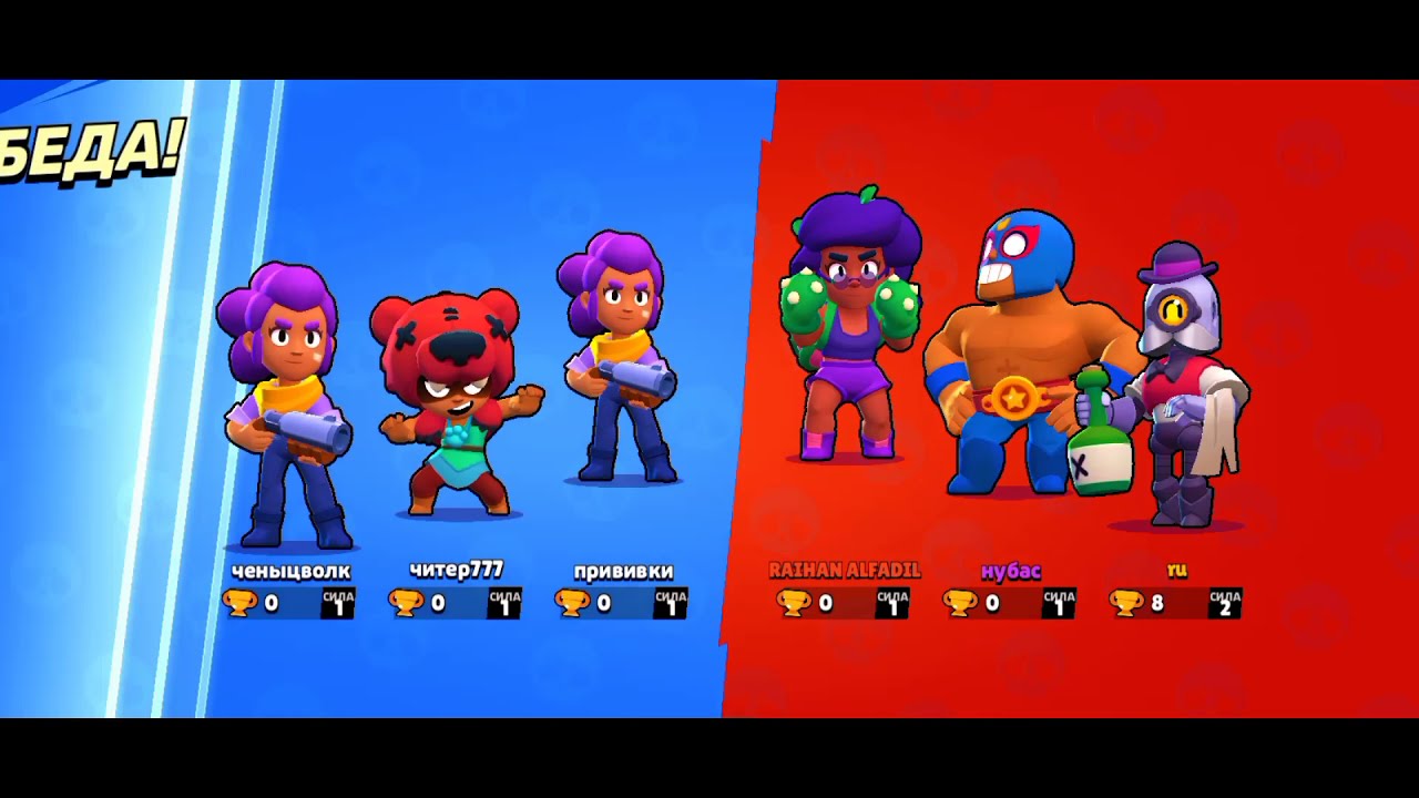 brawl stars начало