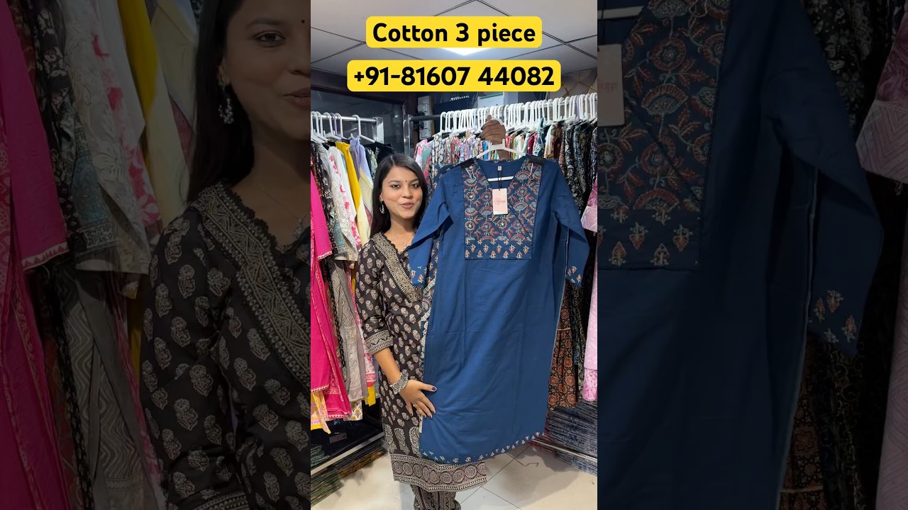 Pure cotton kurta set wholesale | kurti factory surat #wholesale #cottonkurti #tiktok