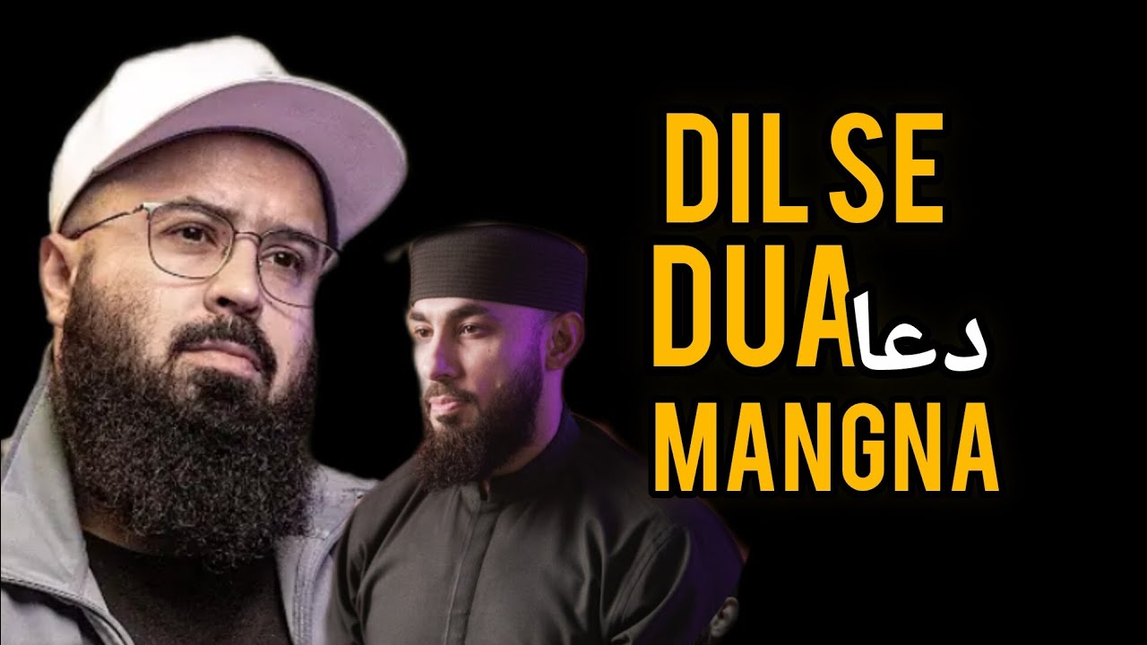 dil se dua mangna | Abu saad | Tuaha Jalil | 11th hour show 