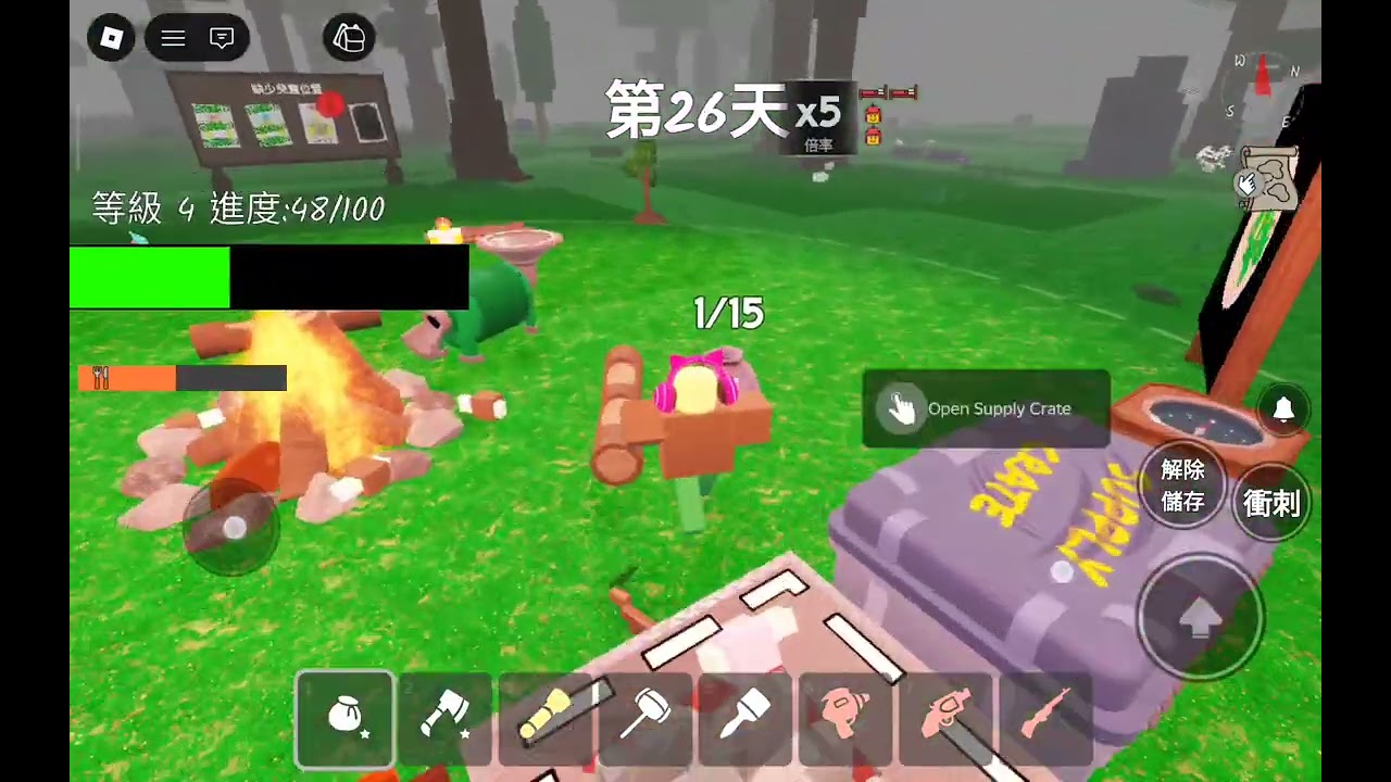 99夜我們可以玩多少天呢，有冇死？