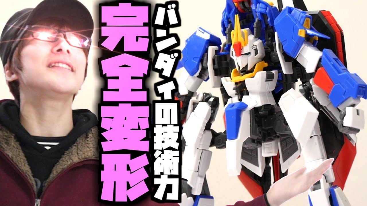 RGZガンダムの構造は世界イチィィィィ！！【フルプラ工場】