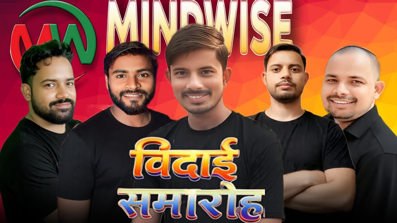 Mindwise Coaching ।। विदाई समारोह।। सत्र:2025-26