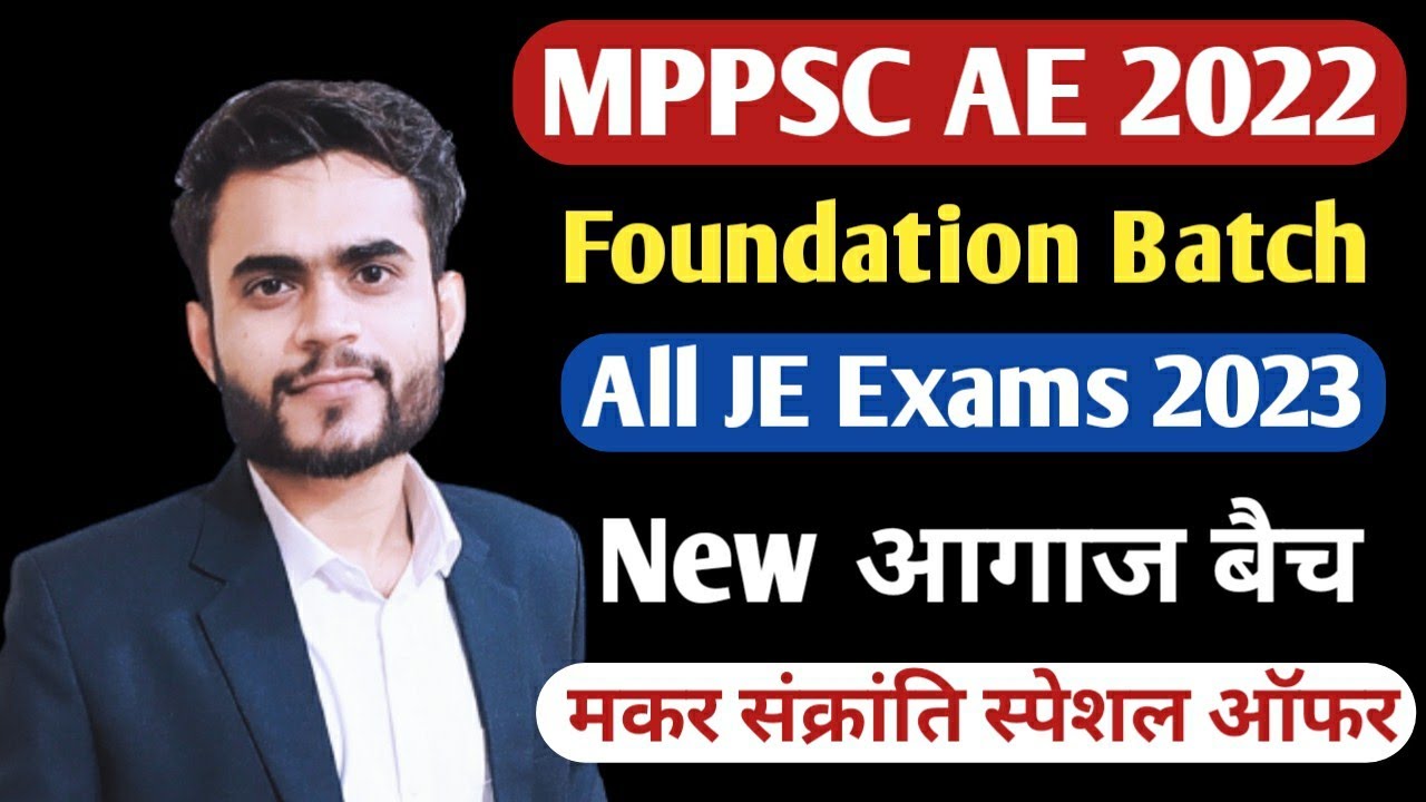 MPPSC AE Civil Complete Course | Mp Sub Engineer 2023 | Mppsc AE Vacancy 2022 | Mppsc AE  | Mp Sub