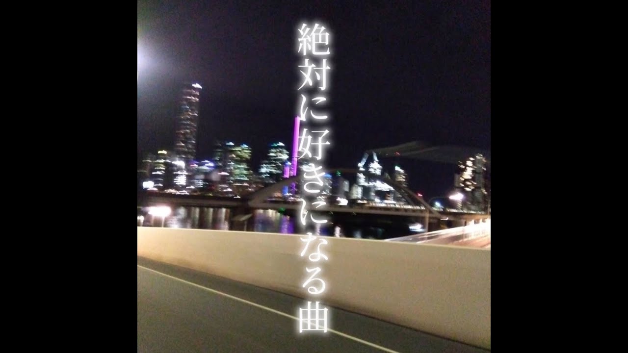 絶対に好きになるヒップホップメドレーmix (日本語ラップ)