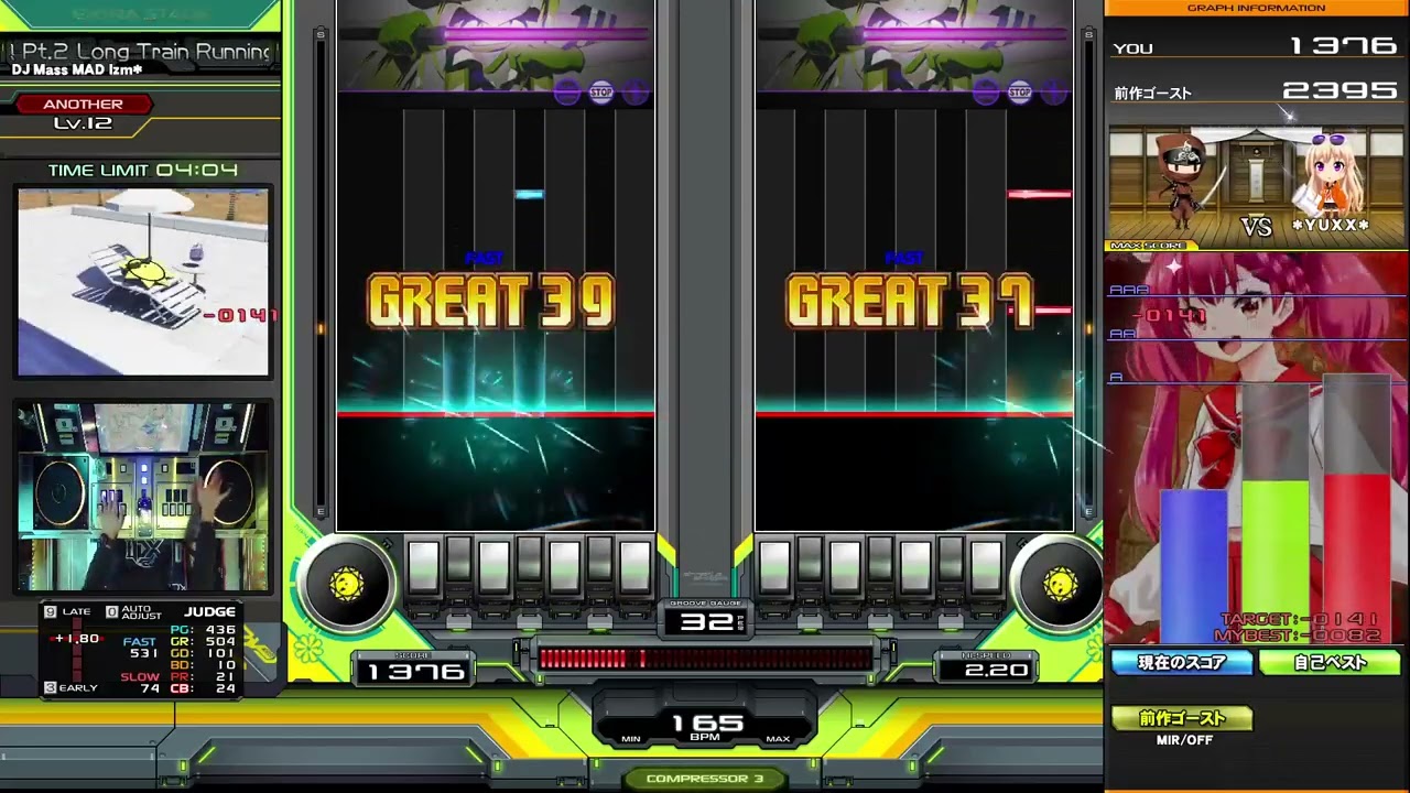 【beatmania IIDX】灼熱 Pt.2 Long Train Running (DPA) HARD CLEAR