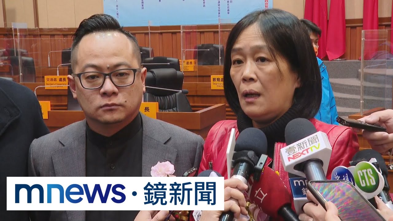 藍議員張芳麗倒戈　民進黨首次當選基隆議長｜#鏡新聞