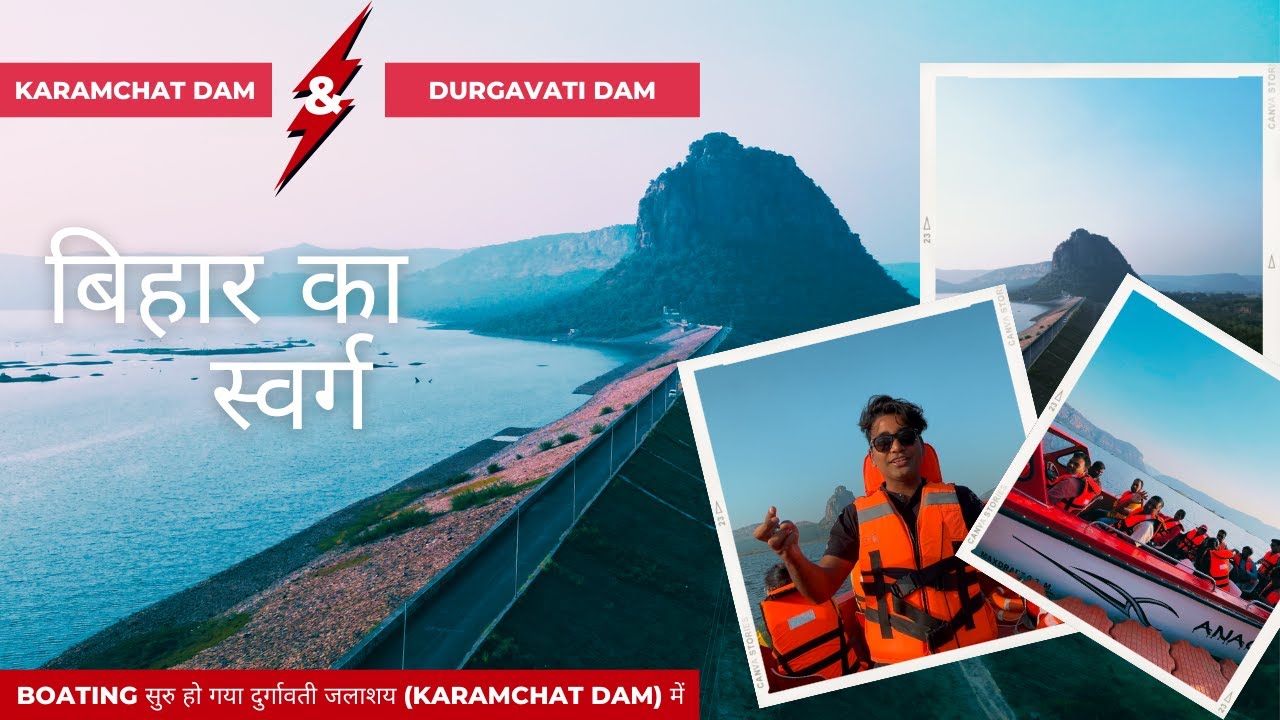 Karamchat Dam, Kaimur/Rohtas | बिहार का स्वर्ग | Durgavati Dam | Shadab Khan Sir Vlogs