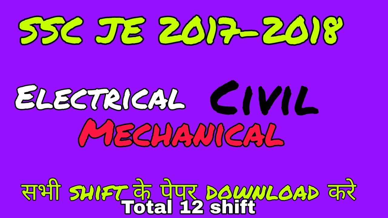 SSC JE 2017-2018 all shift paper downloads