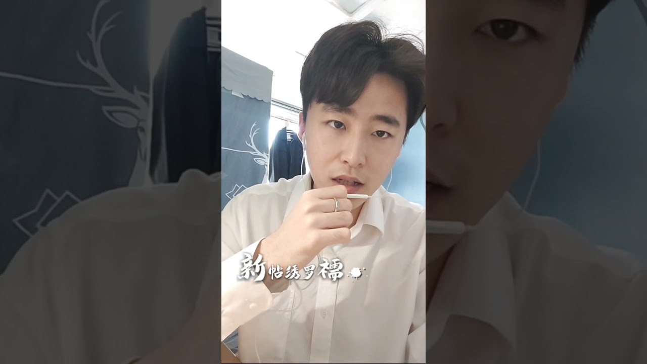 온정균의 보살만 (노래 형식) 温庭筠 菩萨蛮&mdash;&mdash;과제 작품