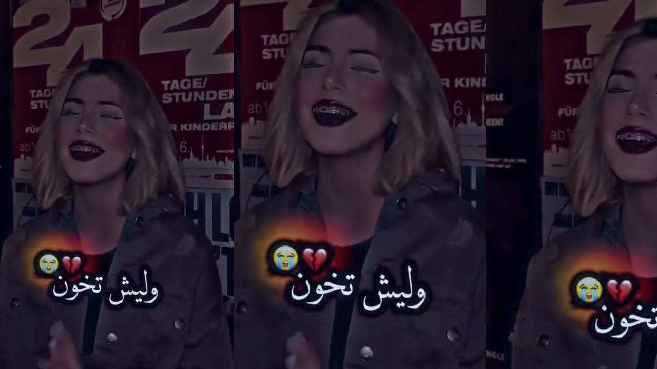 نارو تغني حلفتلي لغيرك عمري مايكون || بصوت نارو || حالات وتس
