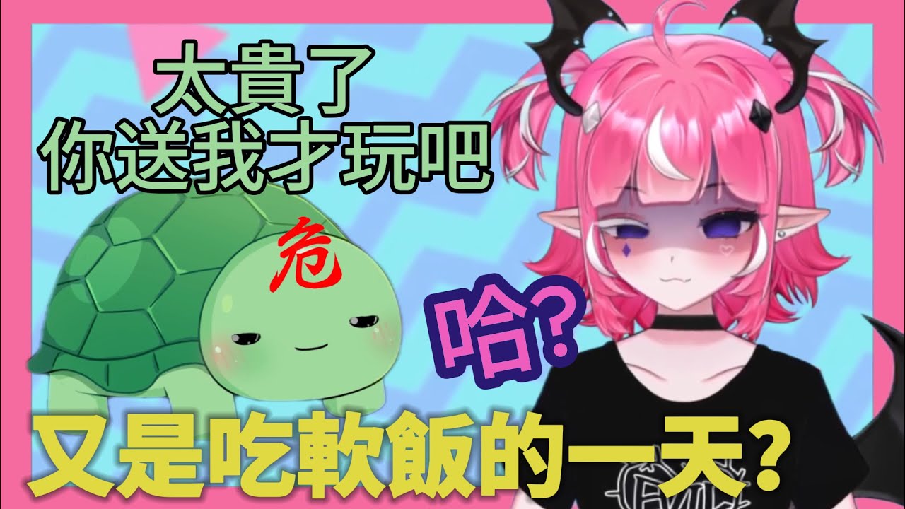 當節儉好男人 Vedal 遇上賣 2200 台幣的新遊戲 | Camila Vedal COD6 殭屍模式遊玩實況精華 P1 【Camila】