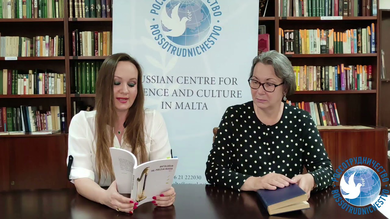 Pyotr Vyazemsky - RASSENJAZZJONI / LILL-ĦBIEB