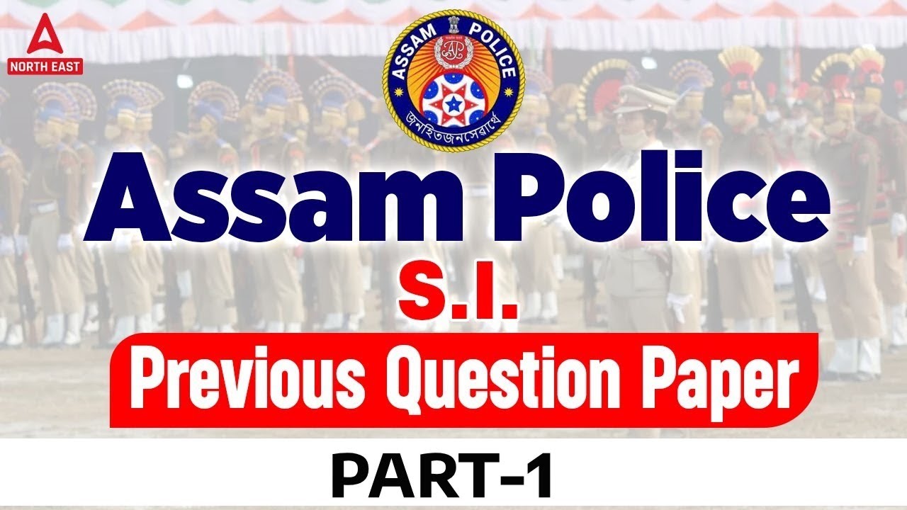 Assam Police SI Previous Question Paper #1 | Assam Police Previous Year Question Paper