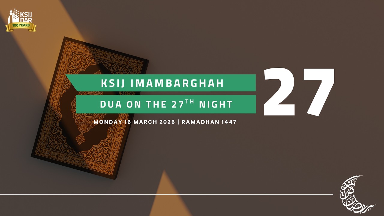 Dua on the 27th Night of Ramadhan 1447 | 16th March 2026