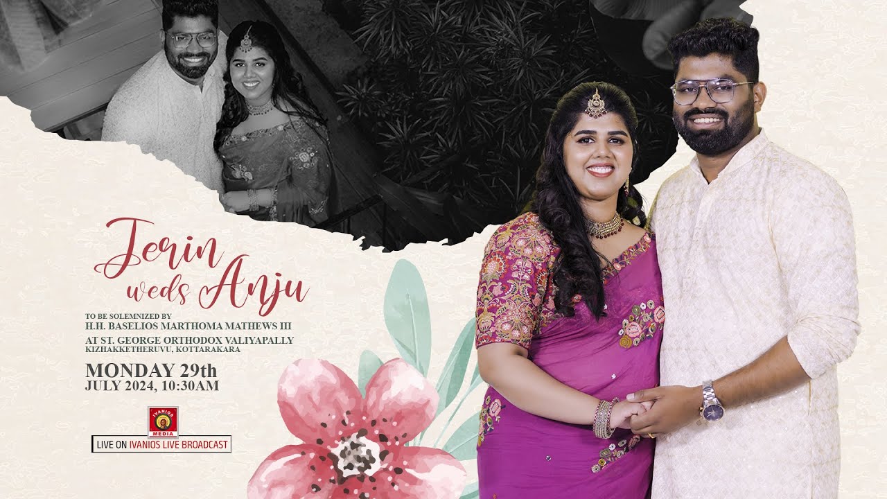 Jerin weds Anju - WEDDING CEREMONY | H.H. Baselios Marthoma Mathews III | St. George Orthodox Church