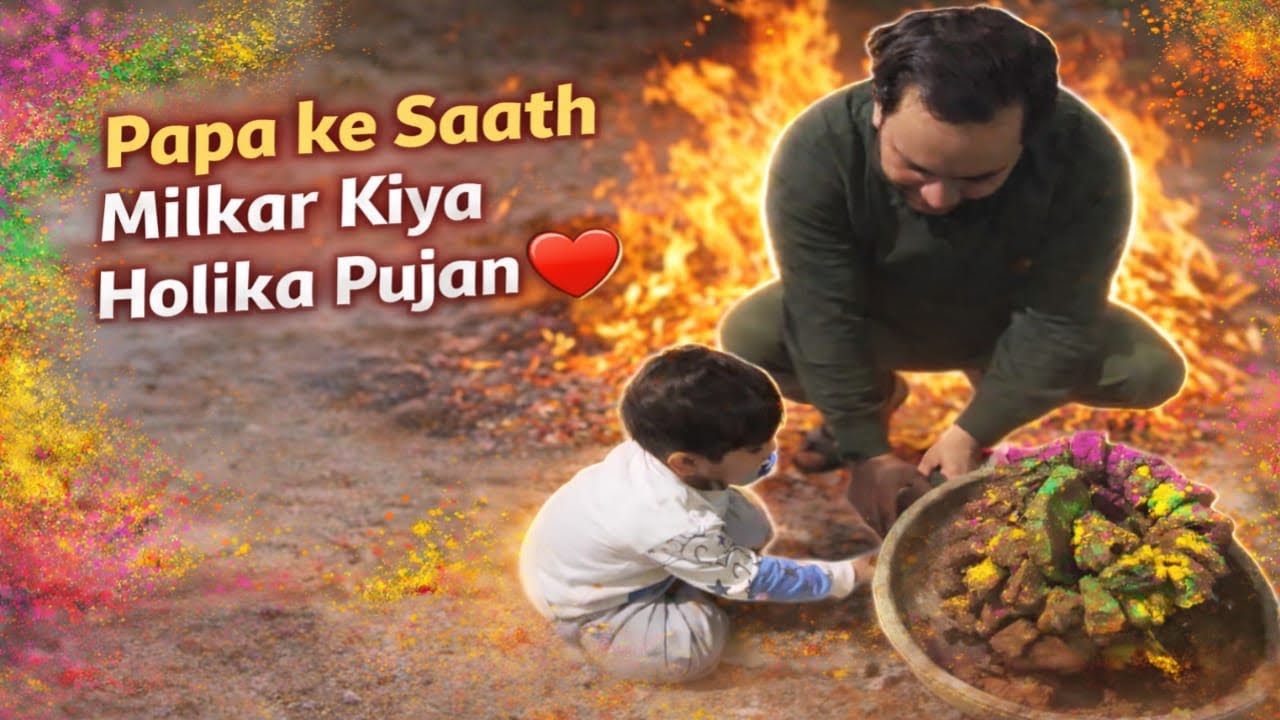 Mummy Papa ke saath Holi Pujan ❤️🙏 