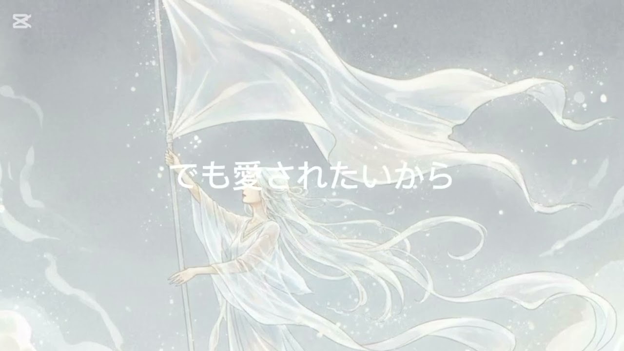 こんな僕でごめんね