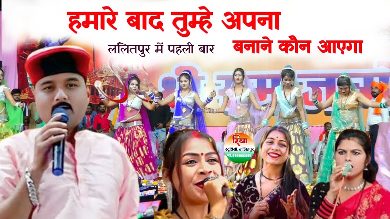 #फिल्मी_धुन
