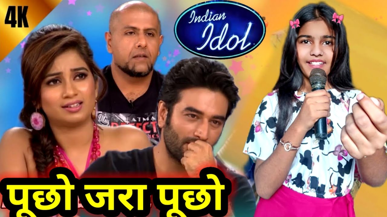 indian idol junior स्टेज पर आई नन्ही सी आवाज़ और सबका दिल जीत लिया! पूछो ज़रा पूछो, इसे क्या हुआ है